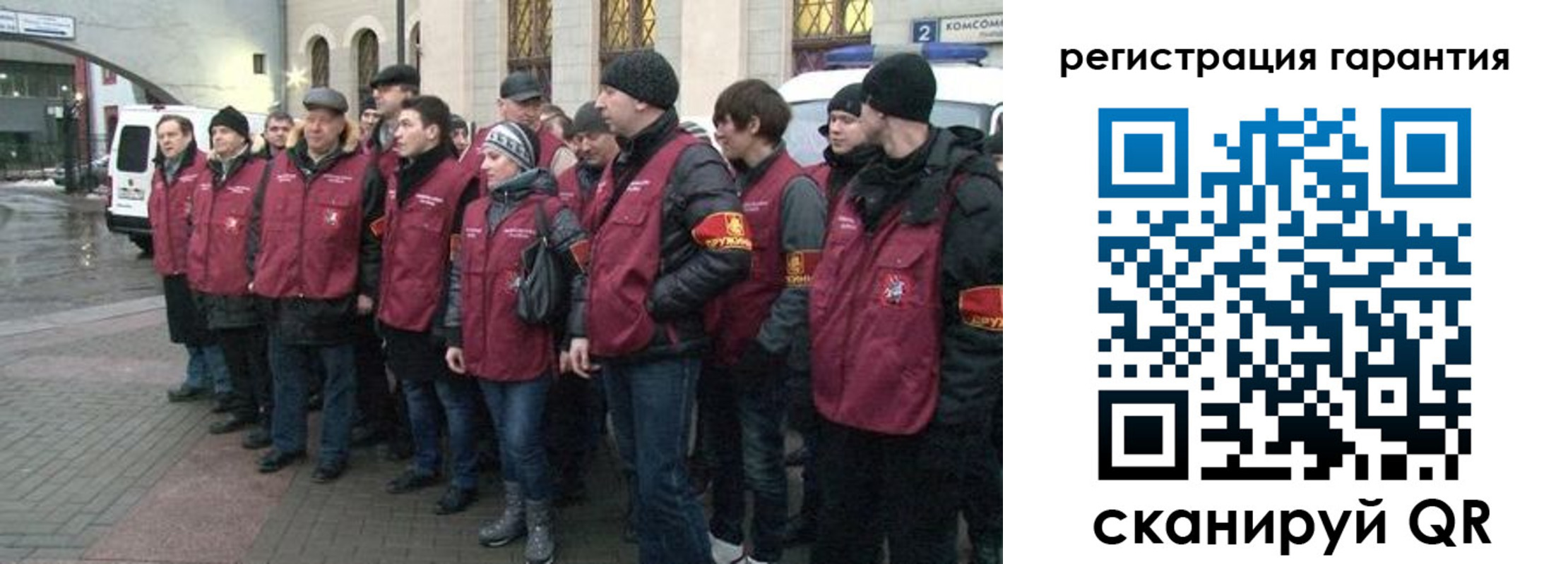 временная регистрация надежно в Боровичах